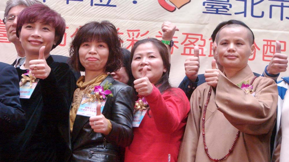 臺北市政府慶祝101年國際志工日，華嚴蓮社獲頒獎表揚。